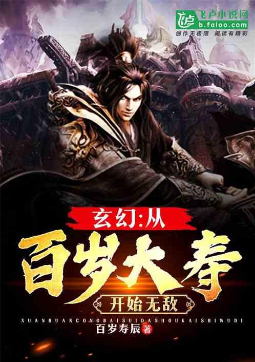 春节贴春联的由来是什么？游戏画面