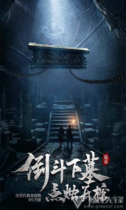 燃烧吧大脑装瓶子游戏