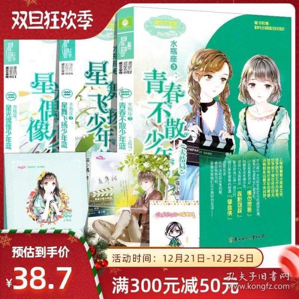 星界边境