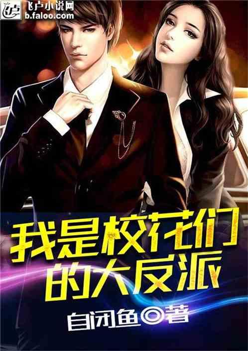 逃离太古森林