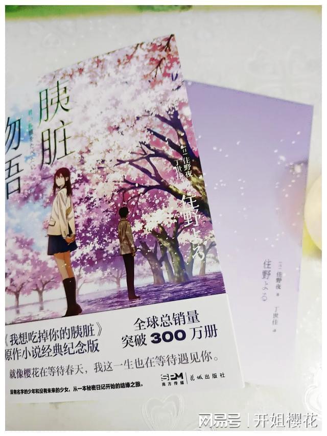 0.225在整数的几与几之间？游戏画面