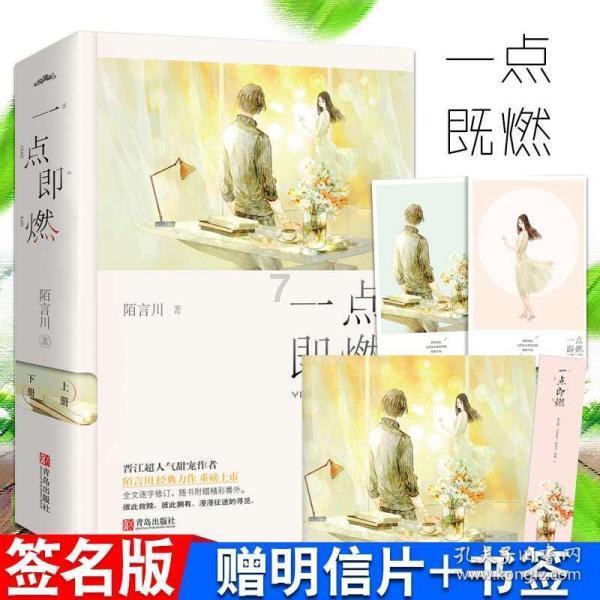 放逐之城