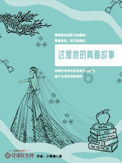 什么叫奶蓟草呢？游戏画面