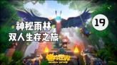 水果时尚风格