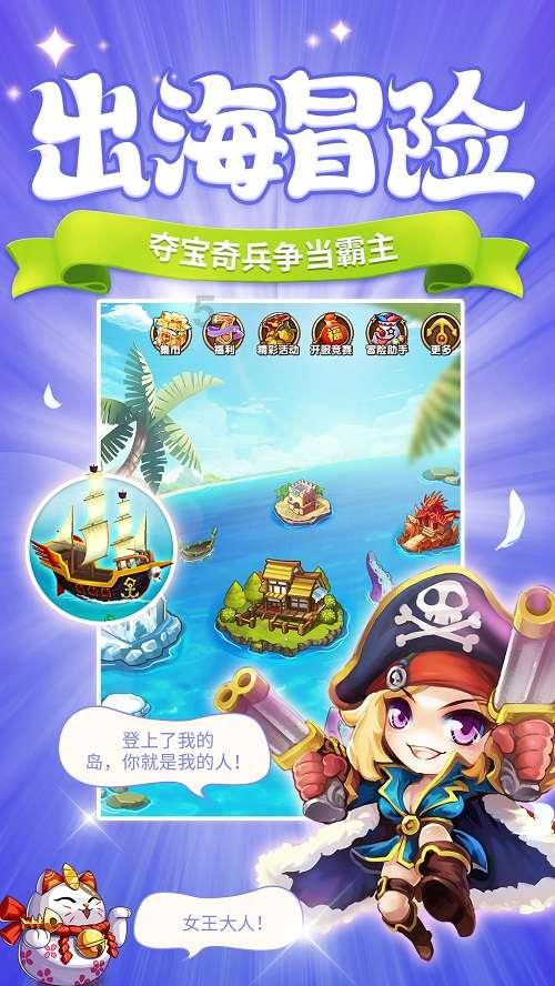命运骰子