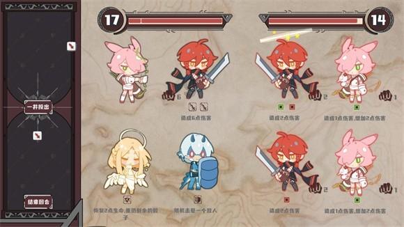 新双刃战士