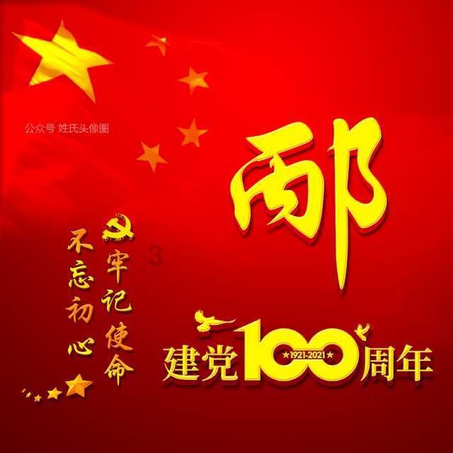 决战加勒比
