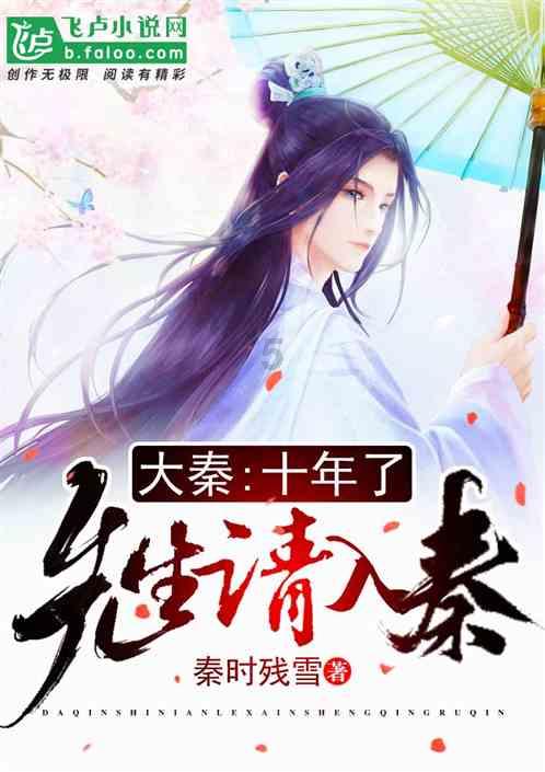 别致OL