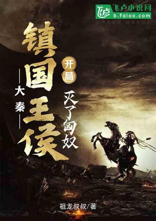 救援男厨师