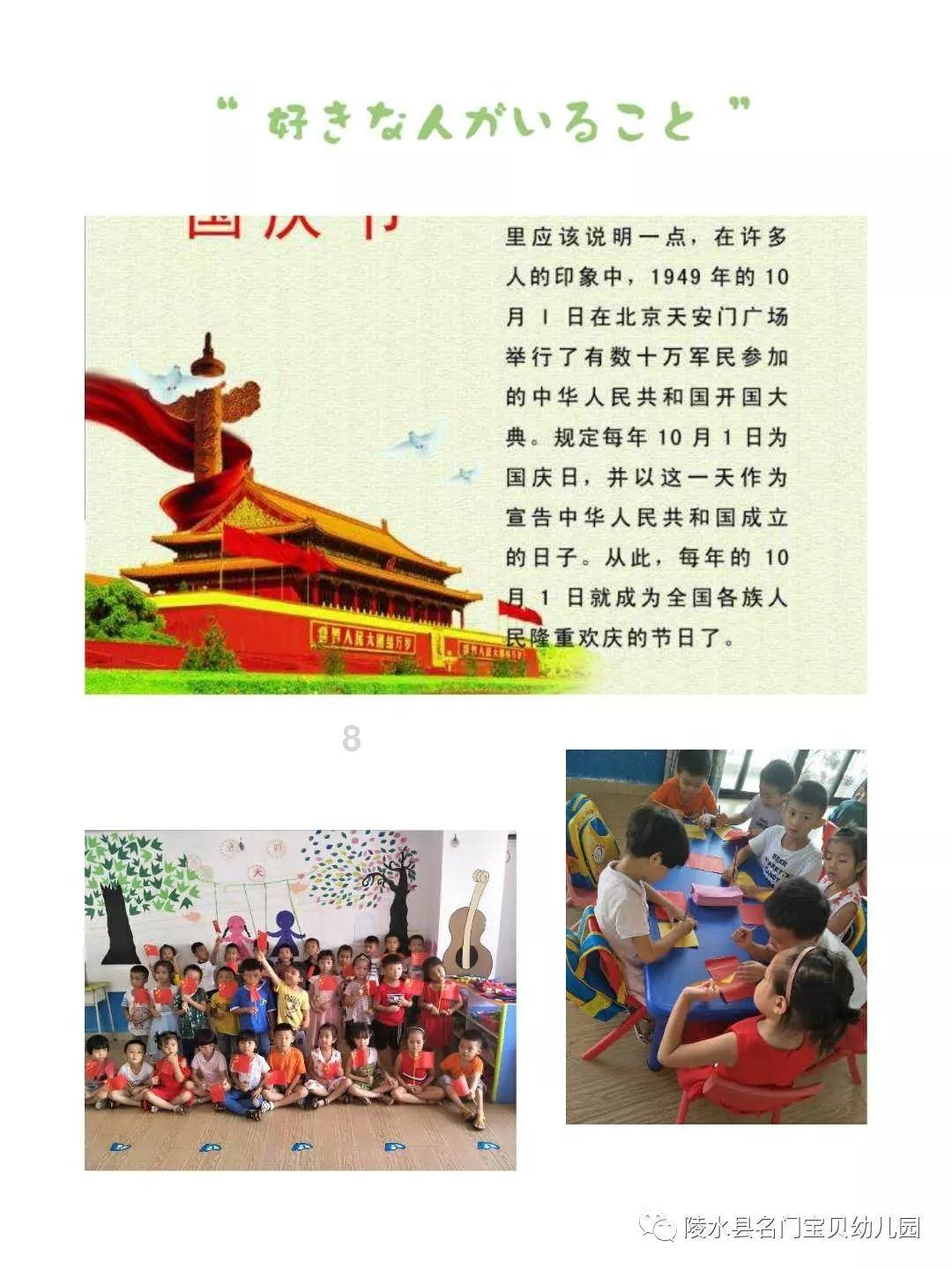 爱丽化妆教程