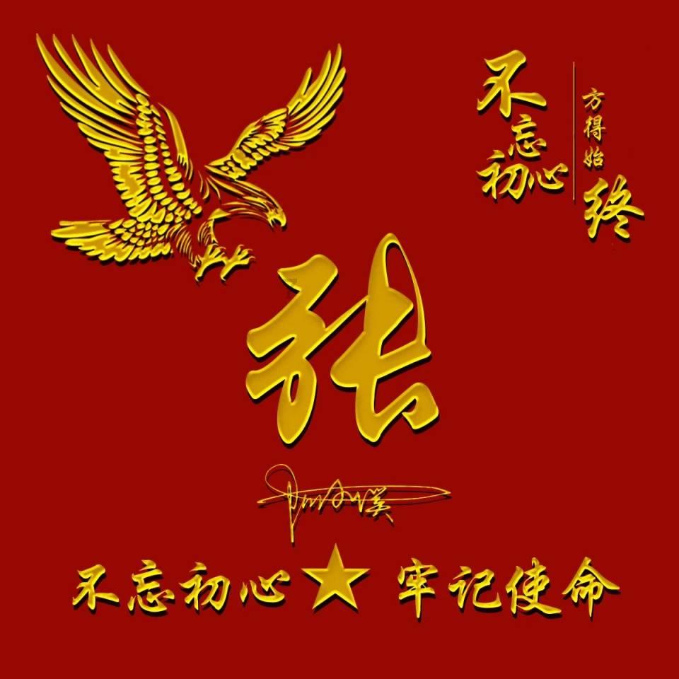 什么样的人算成大气候?游戏画面
