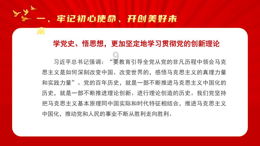 威海春节消费“稳”字当头，“过年”期间有三盼