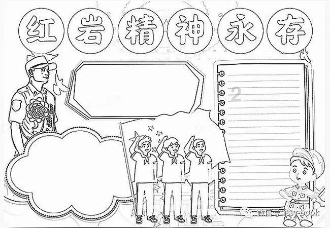 拯救机灵鸟