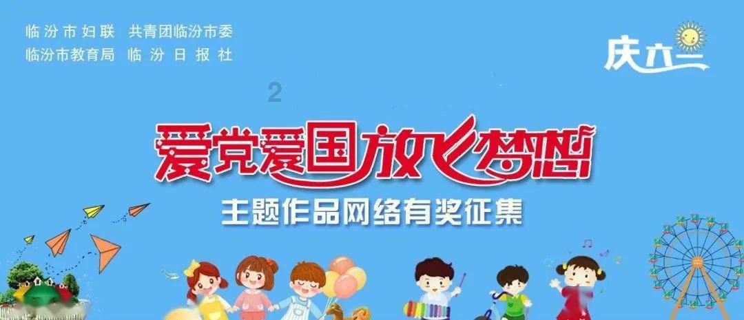 小长颈鹿逃离