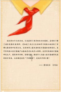 救援机修工