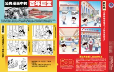 “跨境理财通”2.0落地:个人投资者额度提高到300万元