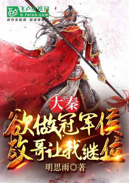 拯救垒球运动员
