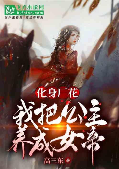 逃出可爱儿童房间5