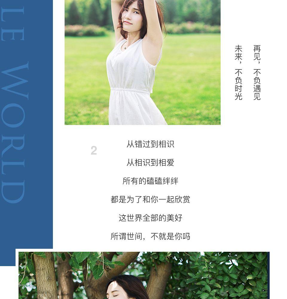 救援受困的狼人